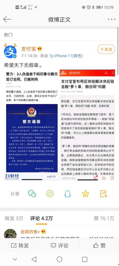 吃瓜头条号,吃瓜头条号带你探秘明星生活