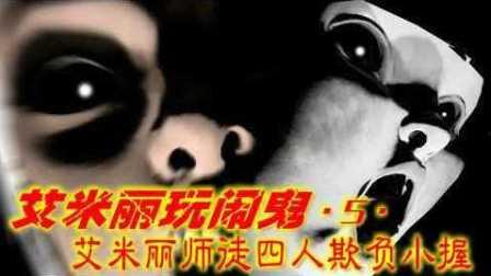 闹鬼吃瓜视频大全,闹鬼吃瓜视频大全，带你领略灵异世界的神秘面纱