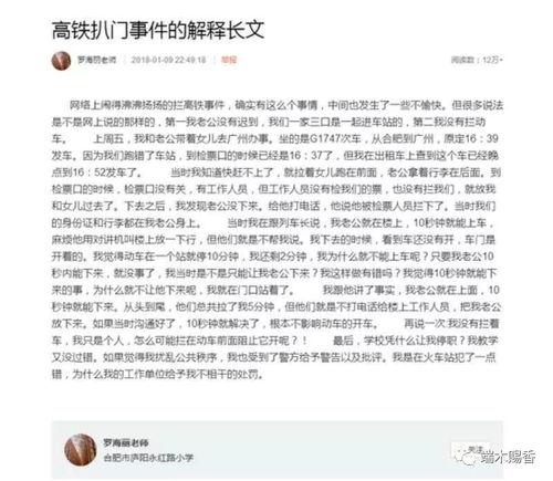 吃瓜笔记瓜老师,吃瓜笔记背后的故事与真相