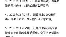 吃瓜笔记瓜老师,吃瓜笔记背后的故事与真相