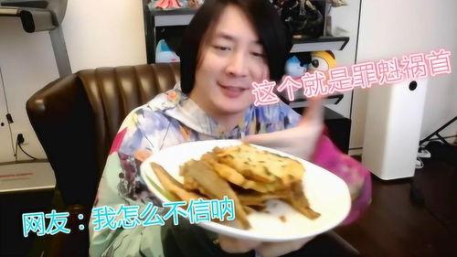 生瓜吃货主播视频,揭秘瓜果新鲜美味背后的秘密