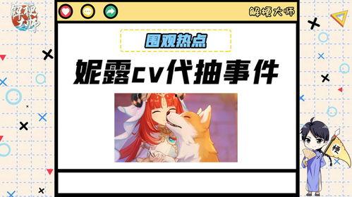 理性吃瓜论点,揭秘网络舆论背后的真相与智慧  第3张