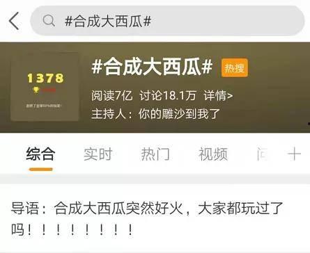 吃瓜网站猛料  第2张