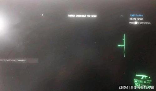 开头黑屏字幕吃瓜,吃瓜群众背后的真相